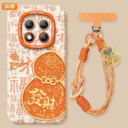 适用红米note15pro手机壳小米note14套Note13发财葫芦12新款2026马年11新年款Redmi硅胶10防摔9过年RED橙色