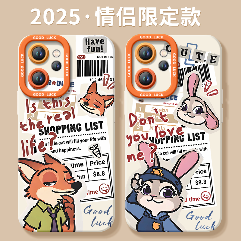 【毛绒朱迪秋冬】搭配同款挂绳