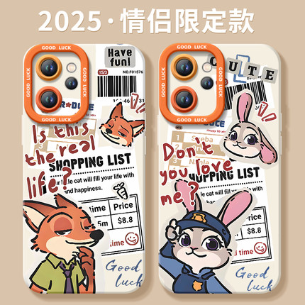 朱迪尼克适用oppoReno15手机壳Reno14pro套Rone13新款OPPO疯狂动物城12硅胶11防摔Reon10外壳9带挂绳8高级感7