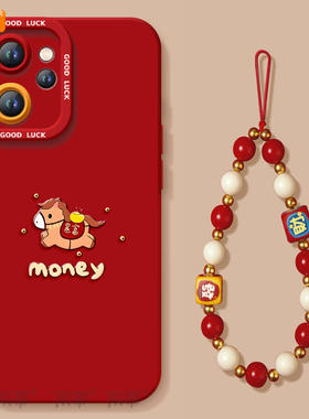 钱袋小马适用oppoReno15手机壳Reno14pro套2026马年Rone13新款OPPO硅胶12新年款11防摔Reon10外壳9过年8红色7