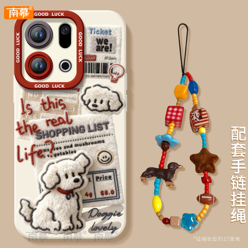 【小红书爆款】搭配同款挂绳