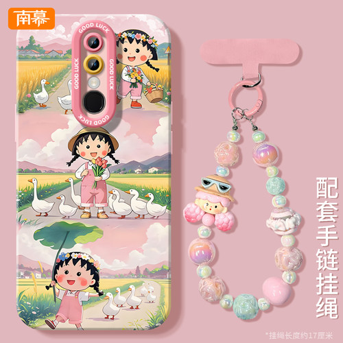 小丸子适用OPPOA9手机壳新款A9保护套小众高级感a8硅胶全包防摔a7外壳a7x超好看手腕挂绳OPPO女款0pp0软壳