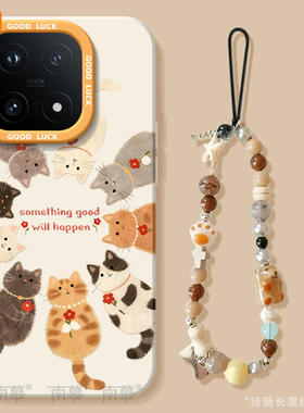 适用于iQOO15手机壳vivoiqoo15保护套iqooneo11猫咪好事发生13新款iq00爱酷十五vivo硅胶12防摔icoo外壳11女