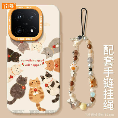 【小红书爆款】搭配同款挂绳