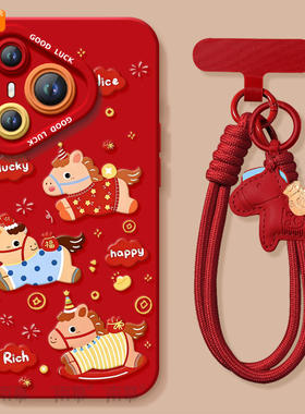 2026跳跃小马适用华为Pura70手机壳Pura70pro套p60pro+新款p50新年款p40保护p80加p30本命年马年红色p70ultra