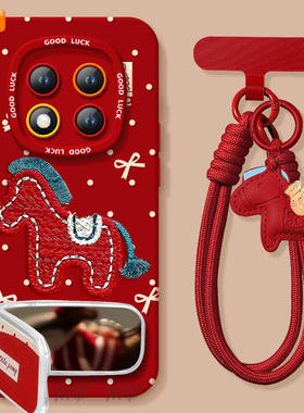 适用红米note15pro手机壳+小米note14套Note13蝴蝶刺绣马12新款2026马年11新年款Redmi硅胶10防摔9过年8红色