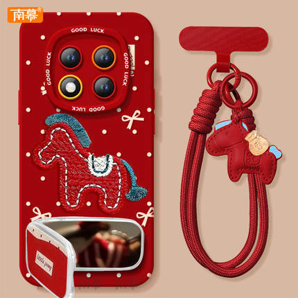 适用红米note15pro手机壳+小米note14套Note13蝴蝶刺绣马12新款2026马年11新年款Redmi硅胶10防摔9过年8红色