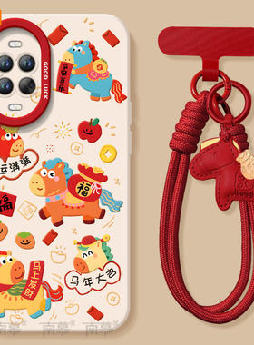 适用华为nova15手机壳nova15Pro套Nava14马年大吉2026马年navo13新款12防摔11新年款10过年Ultra硅胶8红色7软