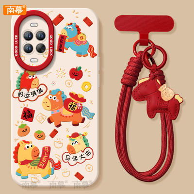 【2026马年本命年手机壳】全型