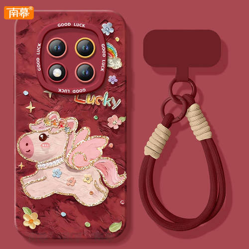 【2026马年本命年手机壳】全型