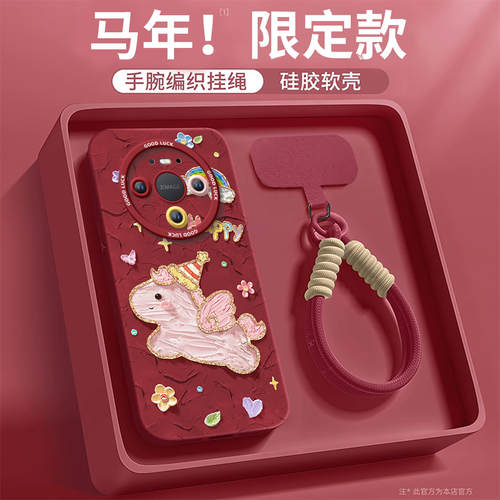 【小红书爆款】搭配同款挂绳