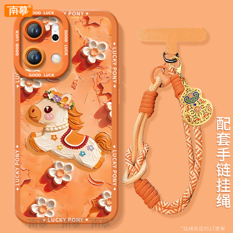 【小红书爆款】搭配同款挂绳