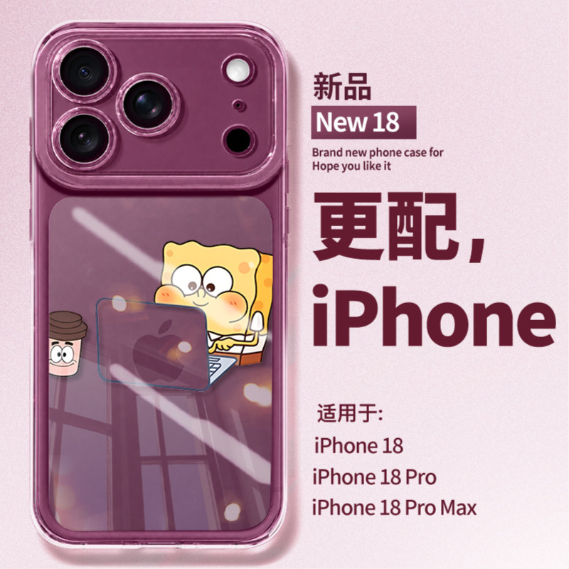 新款手机壳【苹果18pro系列】
