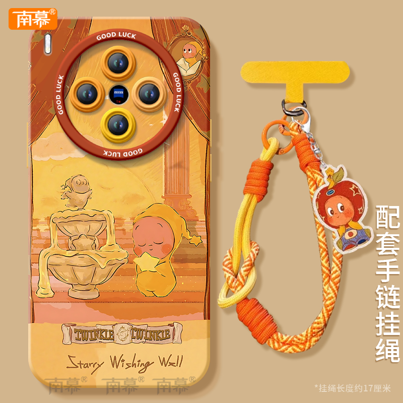 星球星星人适用vivoX300手机壳X300Pro保护套x200新款x100硅胶x90防摔x80por外壳vivo高级感viv0带挂绳viov女