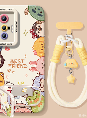 卡通头像适用vivoX70手机壳新款x70pro保护套+小众高级感vivix硅胶全包防摔vivo外壳vovix维沃viv0手腕挂绳女