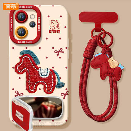 2026刺绣小马适用oppoReno15手机壳reno14pro新款13本命年reno12马年11保护7se新年款rone9外壳oppo套8红0PP0