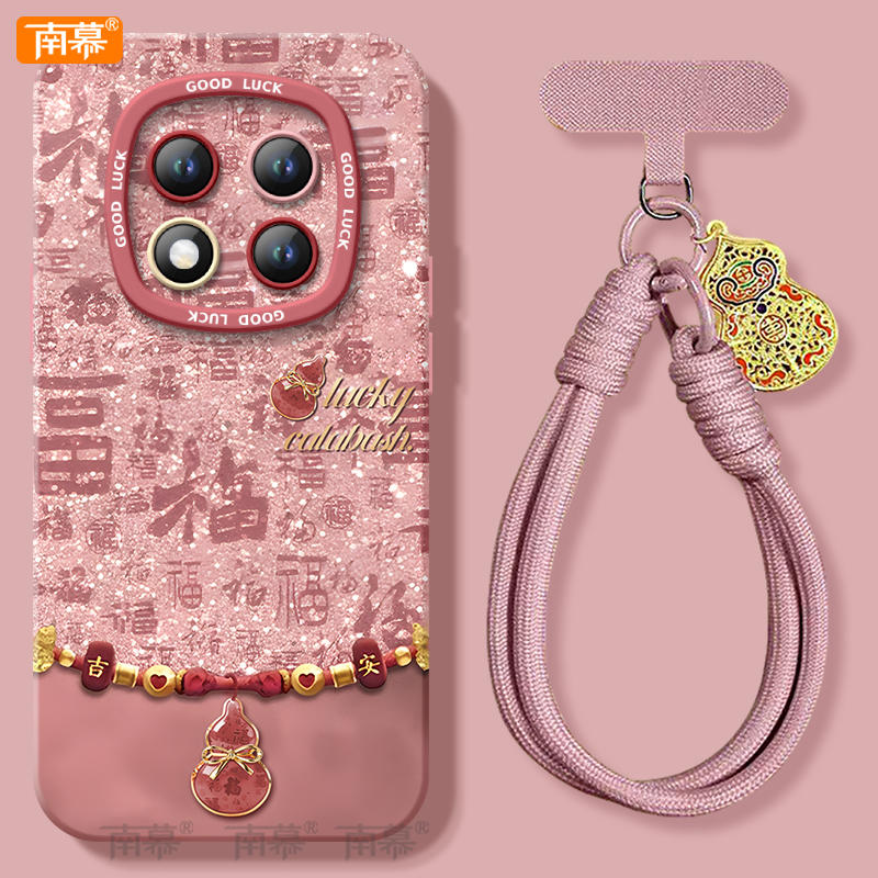 【2026马年本命年手机壳】全型号