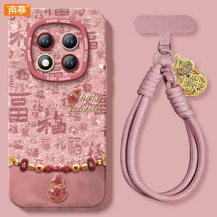 适用红米note15pro手机壳+小米note14套Note13福字葫芦12新款2026马年11新年款Redmi硅胶10防摔9过年RED红色8