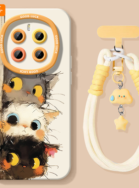 偷感猫猫适用荣耀Magic7Pro手机壳华为HonorMagic7Por新款PTP一AN10防摔mgaic保护P套majic魔术Honor后壳外壳