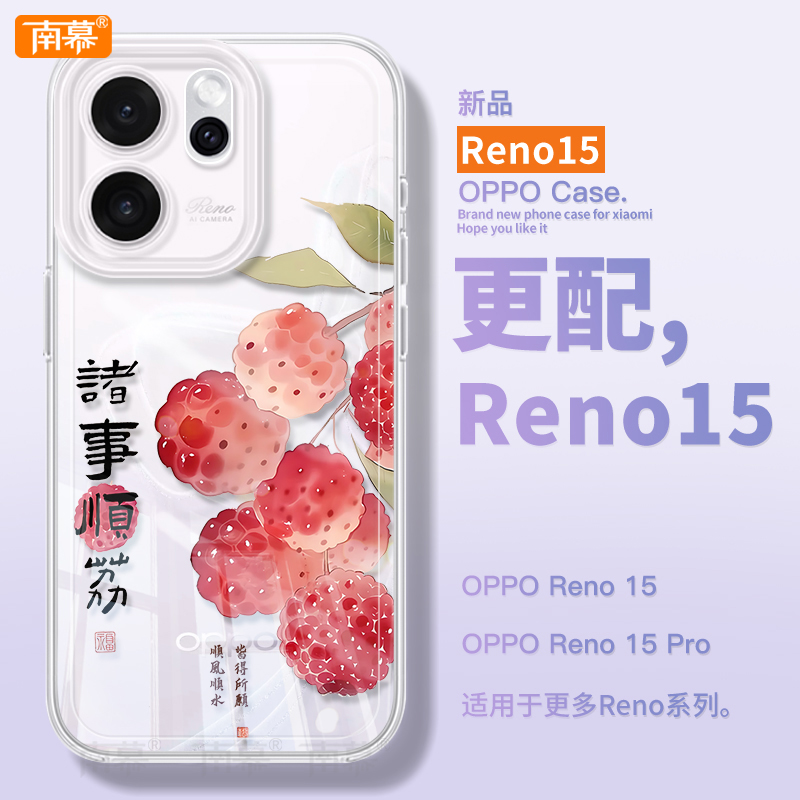 【小红书爆款】真机11开模