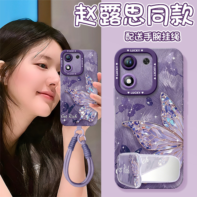 【搭配同款手绳】全型号手机壳