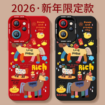 2026涂鸦小马适用oppoReno15手机壳reno14pro新款13本命年reno12马年11保护7se新年款rone9外壳oppo套8红0PP0