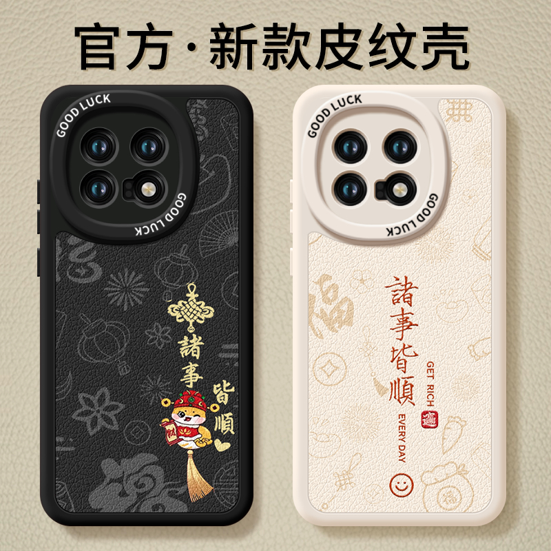 【轻奢小羊皮】搭配同款挂绳