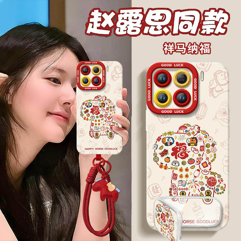 2026祥马纳福适用小米15手机壳14pro新款小米17套12米13ultra系列11本命年15spro外壳mi马年12X新年款红色por