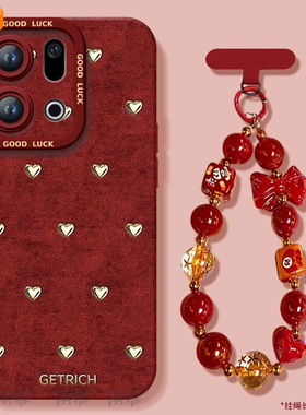 丝绒爱心适用OPPOFindX9手机壳FindX9Pro套2026马年findx8新款Find硅胶X7防摔Find9X新年款OPPO过年x6红色x5