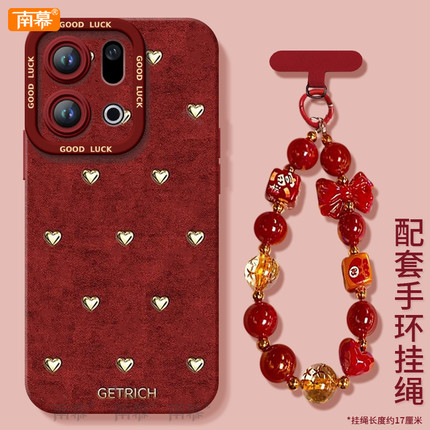 丝绒爱心适用OPPOFindX9手机壳FindX9Pro套2026马年findx8新款Find硅胶X7防摔Find9X新年款OPPO过年x6红色x5