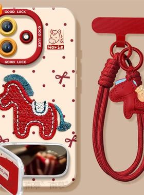 2026刺绣小马适用红米note14pro手机壳note13套redmi新年款12新款11se本命年turbo3马年10外壳redminote9小米