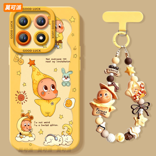 【搭配同款手链】全型号手机壳