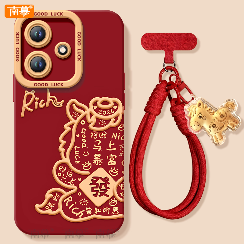 【2026马年本命年手机壳】全型号