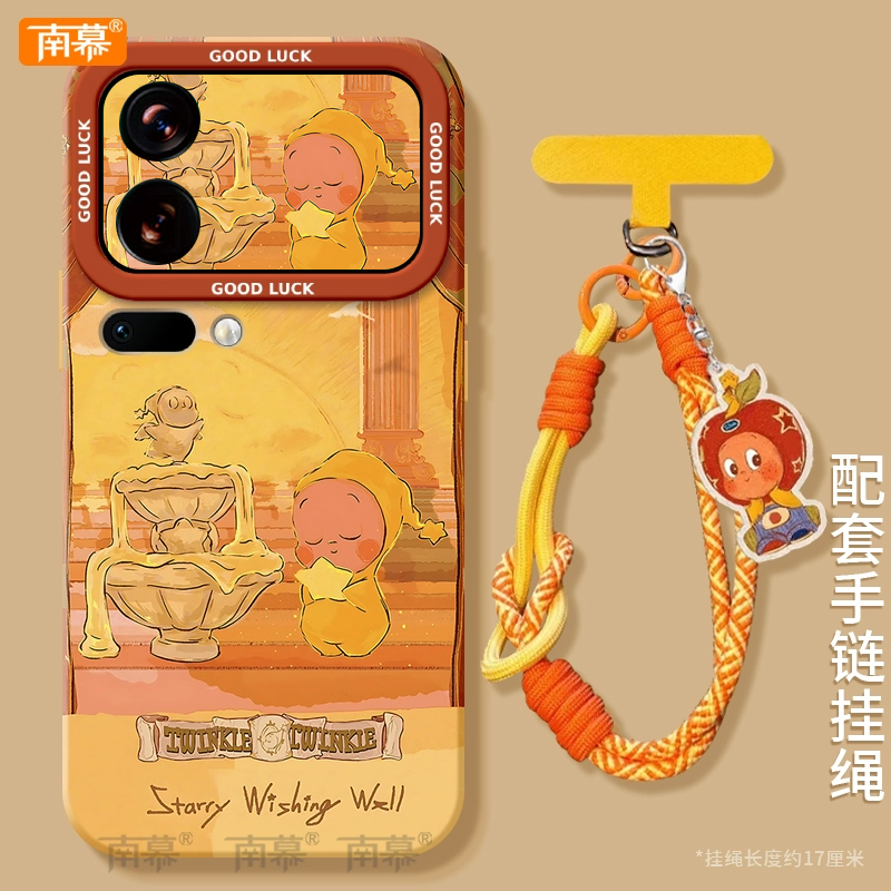 星球星星人适用小米17手机壳新款17ProMax保护套17pro防摔15高级感14硅胶13外壳POR十七Xiaomi带挂绳12女11软