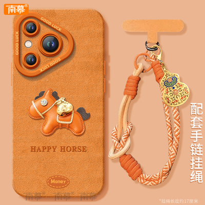 【小红书爆款】搭配同款挂绳