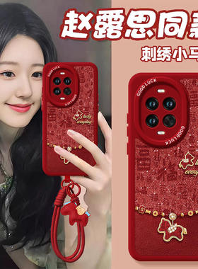 2026闪福小马适用华为nova15手机壳nova14套13pro马年12ultra新款11保护10本命年nove8新年款novo9活力版10se