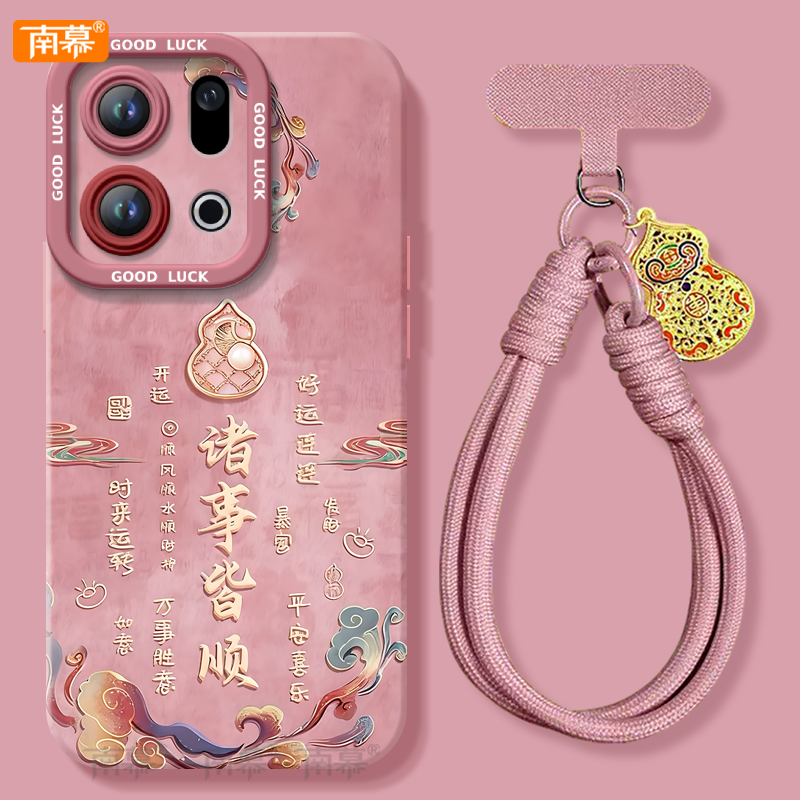 【小红书爆款】搭配同款挂绳