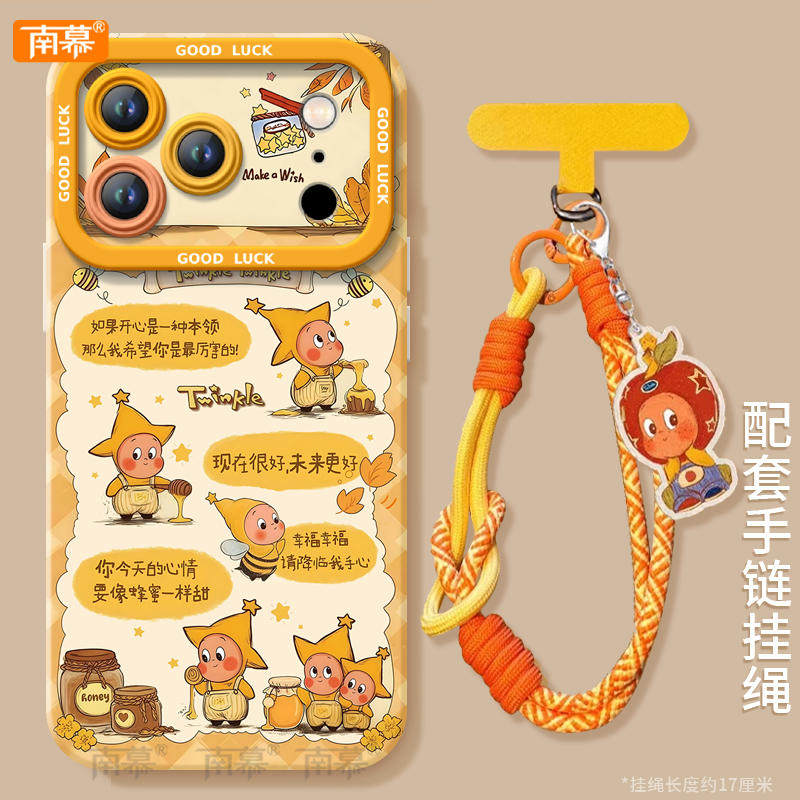 幸福星星人适用苹果17手机壳女iphone17promax保护套AIR新款17pro防摔17pm高级感16por的15硅胶14挂绳13外壳,3C数码配件,手机保护套/壳,淘宝优惠券,粉丝福利购,淘宝优惠卷