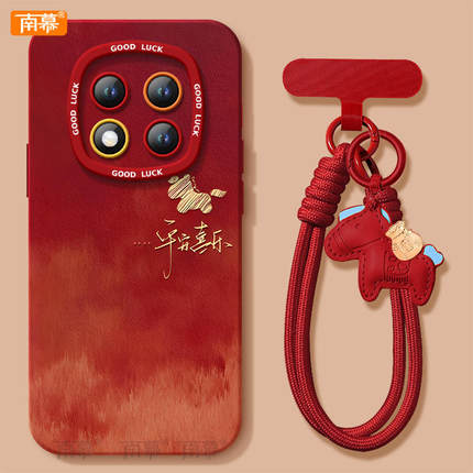 2026诸事皆顺适用红米note15pro手机壳note14套redmi马年12新款11se本命年note13pro+新年款10小米redminote9