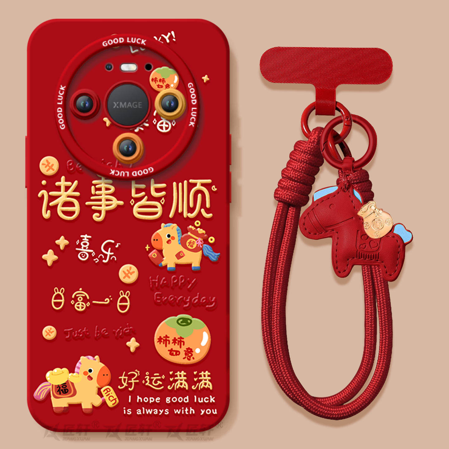 好运满满适用华为mate80手机壳promax新款mate70pro套2026马年mete60防摔50硅胶mata40新年款por过年MT30红色,3C数码配件,手机保护套/壳,淘宝优惠券,粉丝福利购,淘宝优惠卷