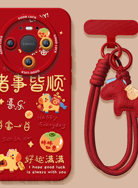 好运满满适用华为mate80手机壳promax新款mate70pro套2026马年mete60防摔50硅胶mata40新年款por过年MT30红色