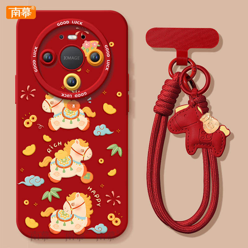 【2026马年本命年手机壳】全型