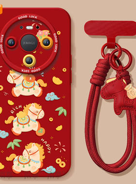 幸运小马适用华为mate80手机壳promax新款mate70pro套2026马年mete60防摔50硅胶mata40新年款por过年MT30红色