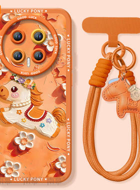 鎏金小马适用荣耀magic8手机壳magic7pro套2026马年magic6新款honor本命年华为5硅胶防摔4新年款过年3por红色