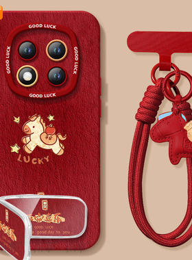 适用红米note15pro手机壳+小米note14套Note13油画平安马12新款2026马年11新年款Redmi硅胶10防摔9过年8红色