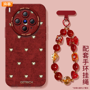 丝绒爱心适用vivoX300手机壳X300Pro套2026马年x200新款 vivo过年viv0红色x70外 x100硅胶x90防摔x80por新年款