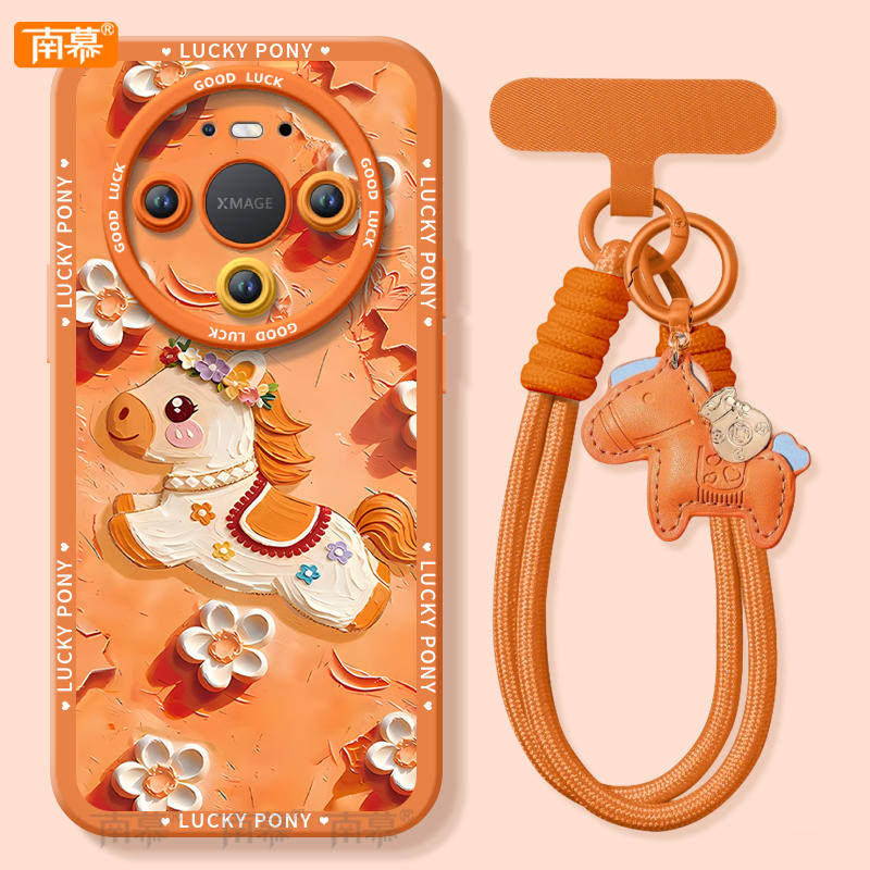 【2026马年本命年手机壳】全型号