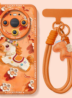 鎏金小马适用华为mate80手机壳promax新款mate70pro套2026马年mete60本命年50硅胶mata40新年款por过年MT红色