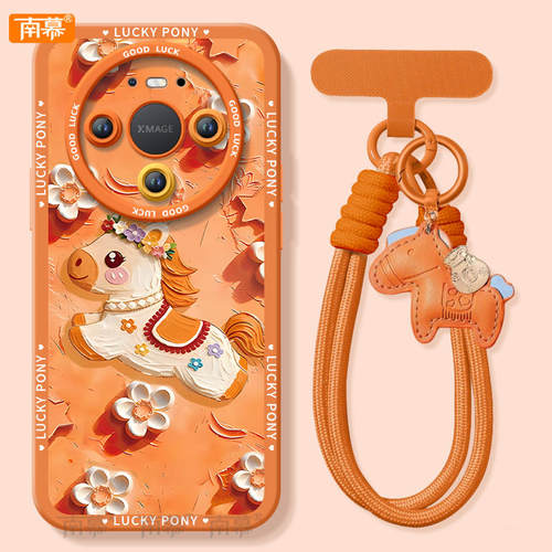 【2026马年本命年手机壳】全型号