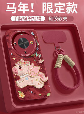 油画小马适用华为麦芒30手机壳新年款过年2026马年智选30套新款3O硅胶20防摔三十芒麦三零11本命年10红色软壳